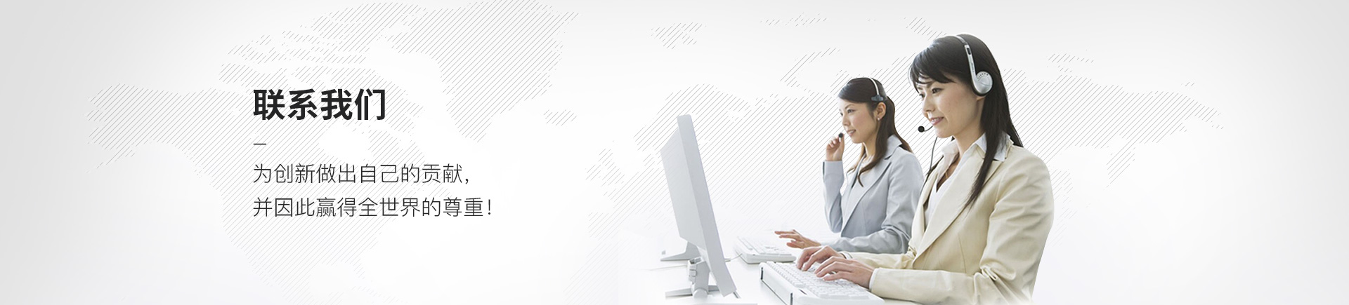 聯(lián)系我們-上海呈祥機(jī)電設(shè)備